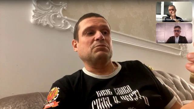 Вячеслав Тимошенко, Яков Плясунов и АЛИКИН «2 года 5 месяцев 12 дней кристальных на личном опыте.
