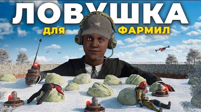 KseLT_ НОВАЯ ЛОВУШКА! Нас РЕЙДЯТ все КЛАНЫ в РАСТ/RUST