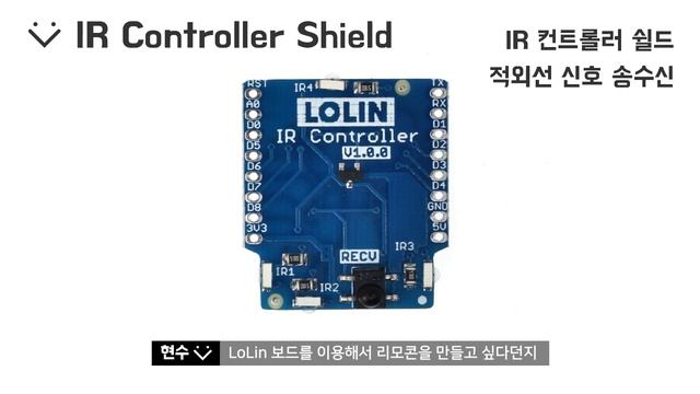 [ESP8266] Wemos의 Lolin 쉴드들을 알아보자! смотреть онлайн