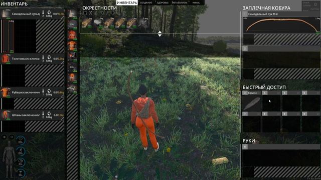 SCUM ОБЗОР ИГРЫ В 2024 | ВКРАТЦЕ ОБО ВСЁМ смотреть онлайн