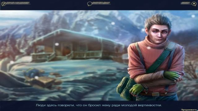 Фантазмат. Пик Суровых Испытаний - Дом Питера #2 смотреть онлайн