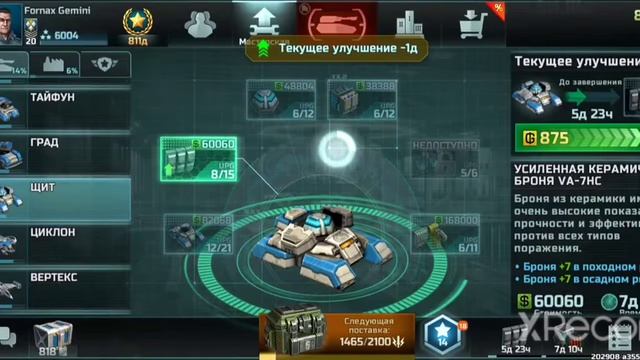 прокачка основных юнитов и зданий при получении 20 ранга! смотреть онлайн