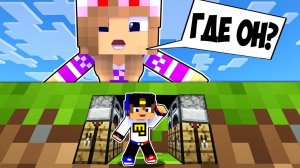 Я ЗАТРОЛЛИЛ ДРУЗЕЙ МОДОМ НА УМЕНЬШЕНИЕ в МАЙНКРАФТ ! НУБ И ПРО ВИДЕО ТРОЛЛИНГ MINECRAFT Евгенбро