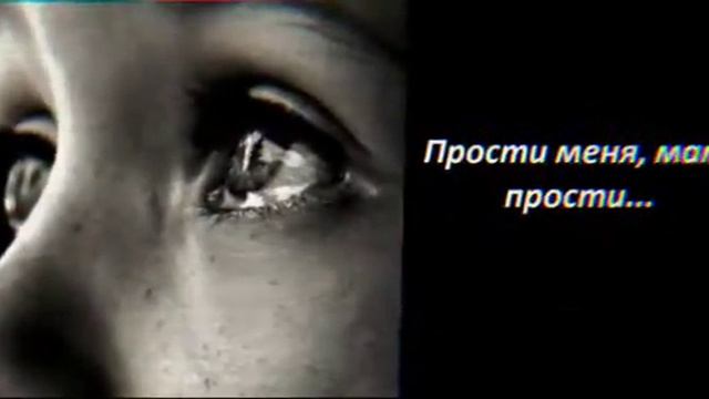 нквт-мама прости 2014 смотреть онлайн