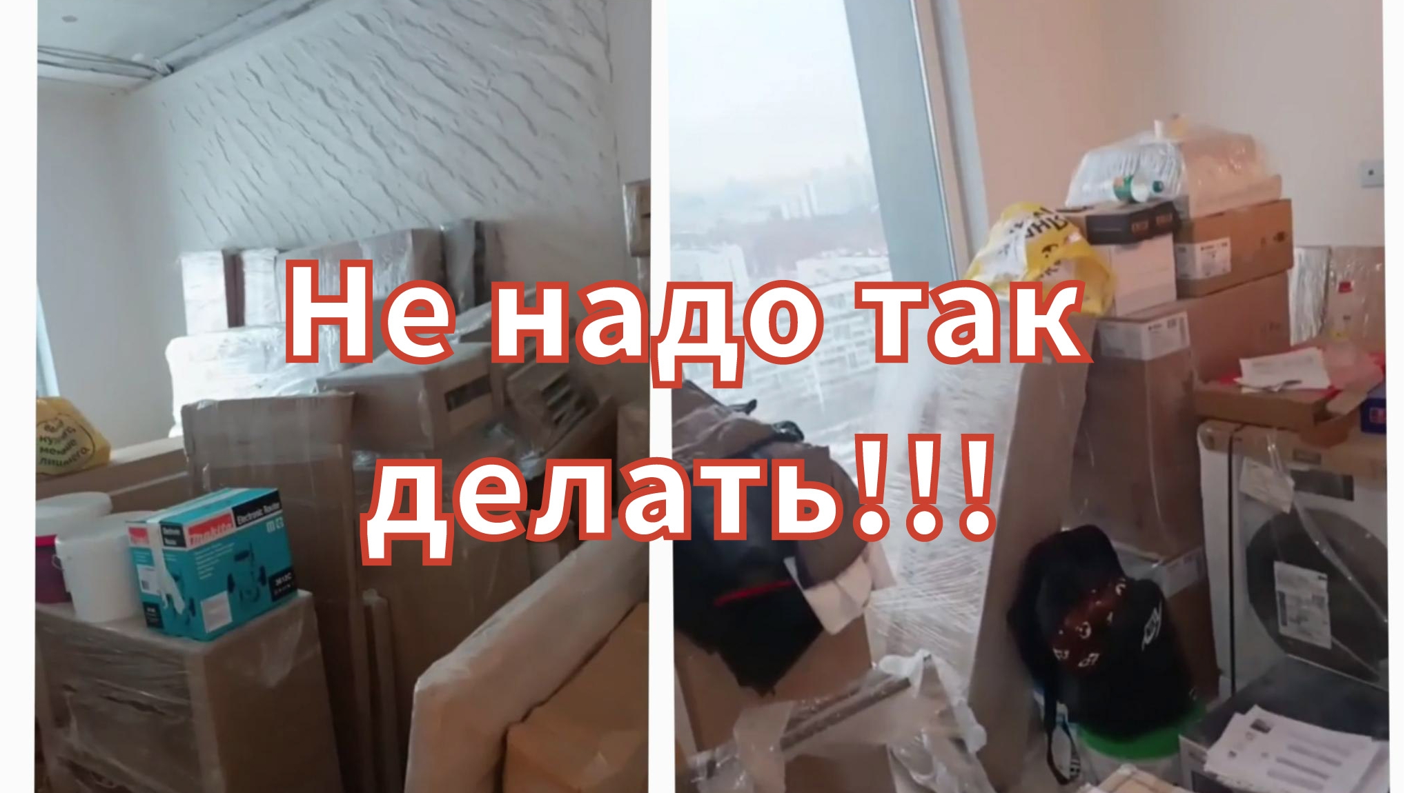 Как не нужно делать когда приезжают монтажники по потолкам. смотреть онлайн