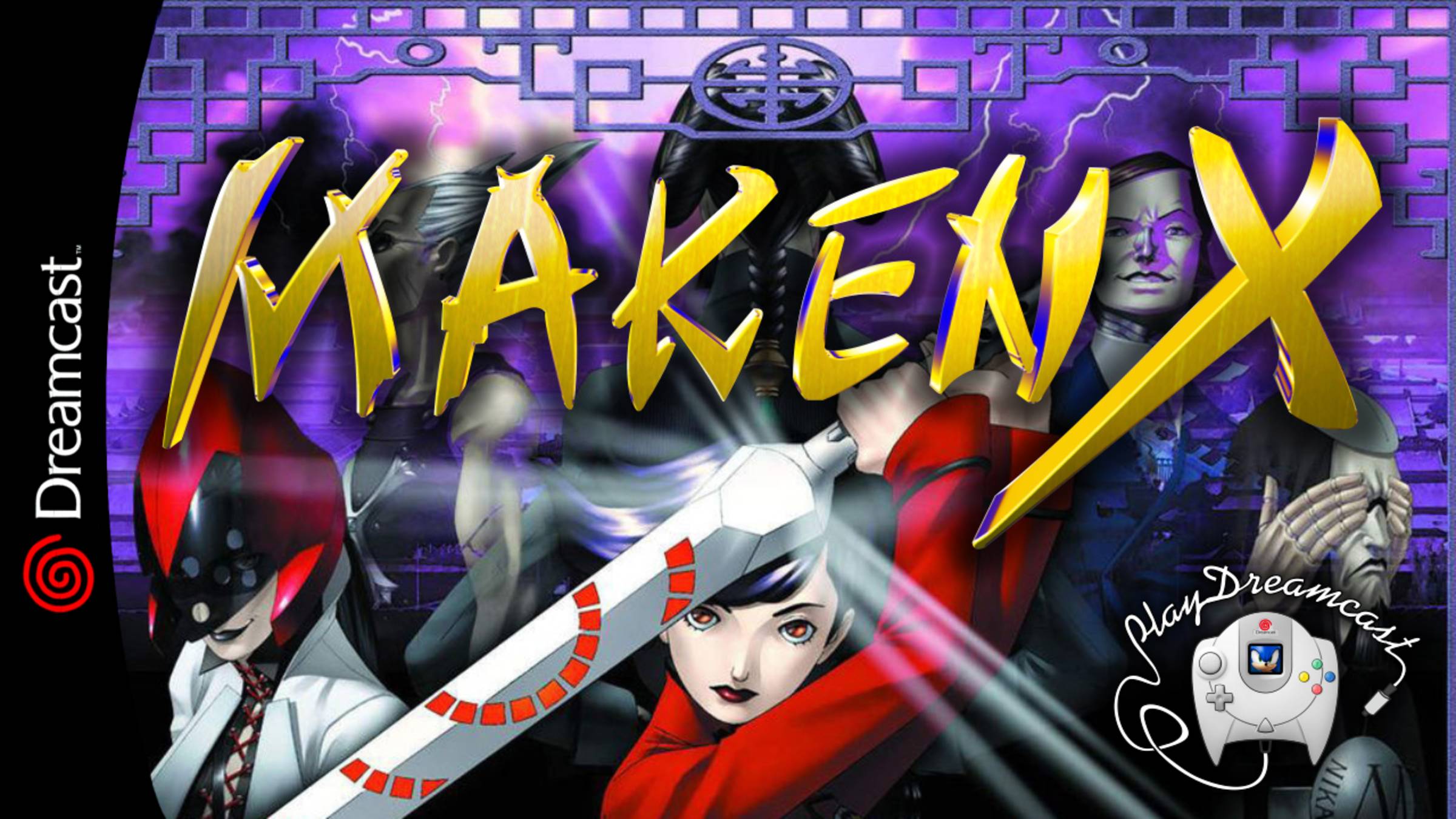 Maken X | обзор игры | Dreamcast