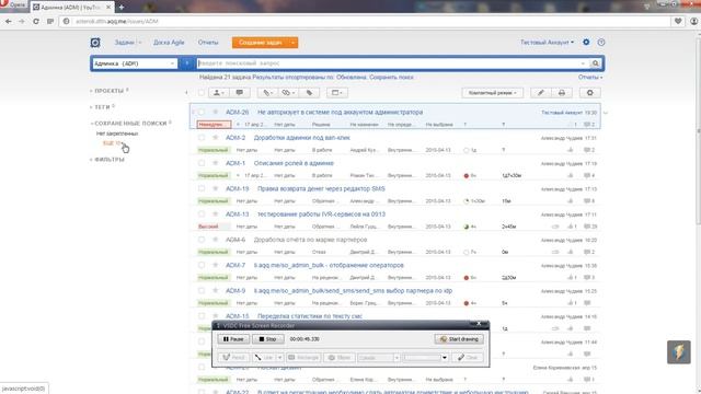 YouTrack - Урок 3 смотреть онлайн