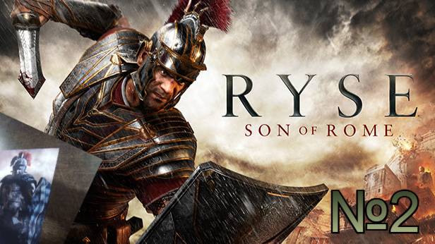 Ryse Son of Rome (СЛОЖНОСТЬ ЛЕГЕНДА)#2 смотреть онлайн