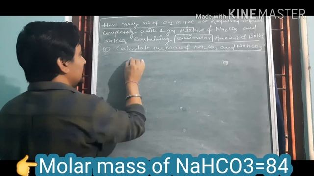 Solution || Unit 02 || Class 12th|| Calculate The Volume Of 0.1M HCl 👍🤔