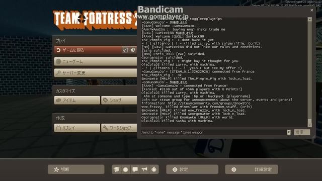 [TF2] FREE GET ITEM !?!? TO CONSOLE смотреть онлайн