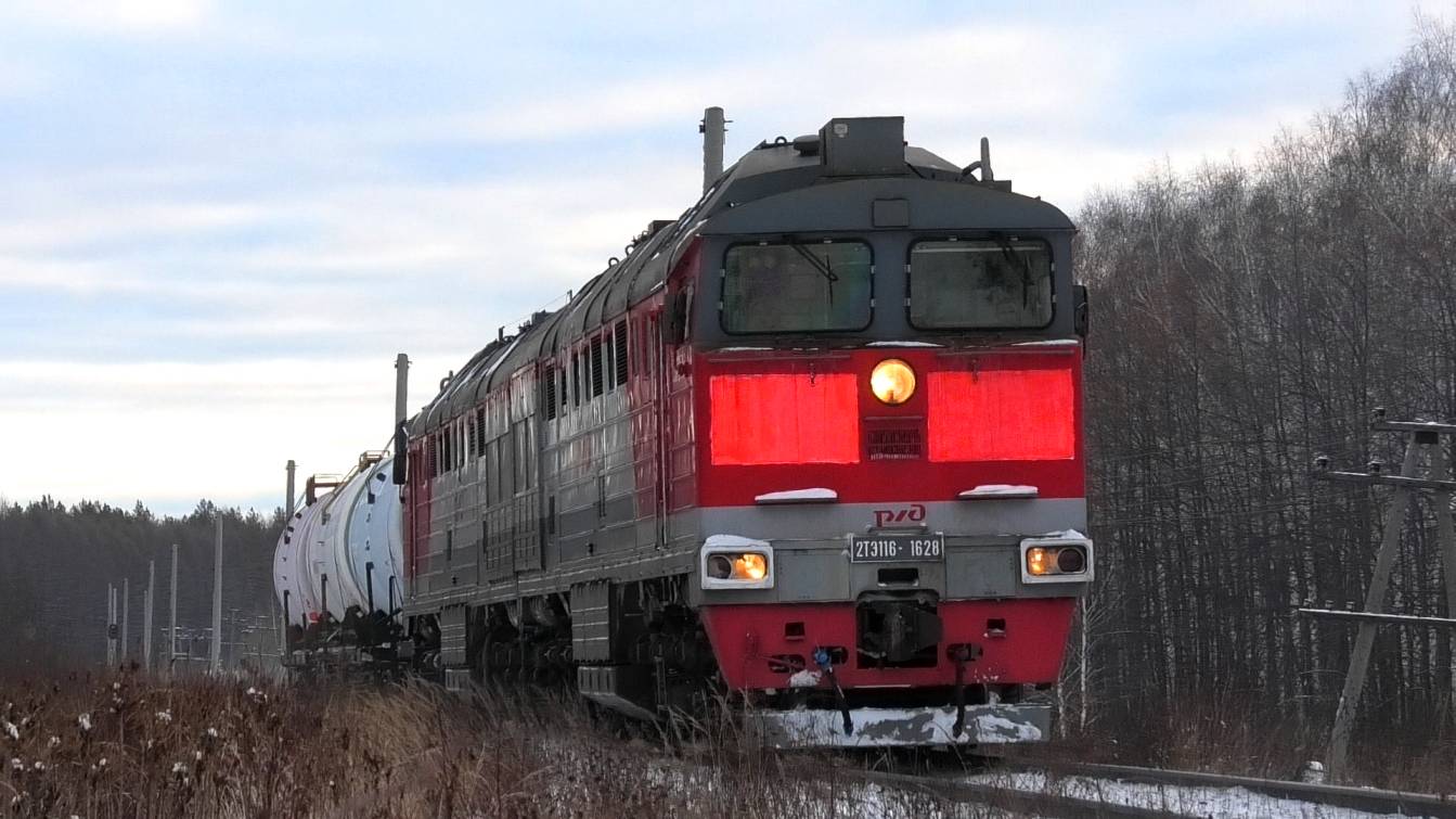 2ТЭ116-1628 с тремя цистернами смотреть онлайн