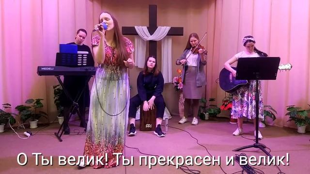 Прихожу к Тебе я смотреть онлайн