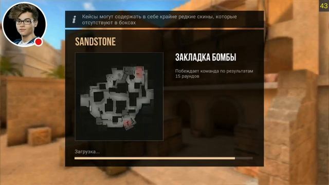 Стрим игры "Standoff 2". смотреть онлайн