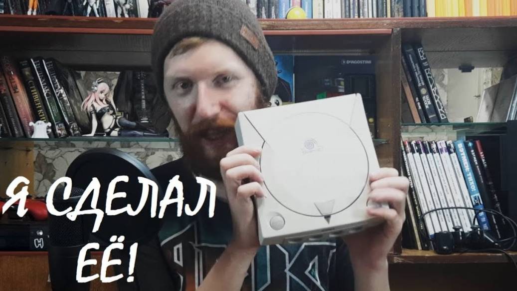 Долгий ремонт Sega Dreamcast