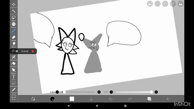 1 часть приключение Венды и Грея.mp4 смотреть онлайн