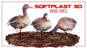 Чучела белолобого гуся Softplast 3D BS-3D