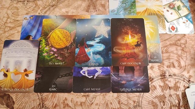 Таро онлайн / ЖДАТЬ ЛИ ОТ НЕГО ДЕЙСТВИЙ? / Будет ли он идти на примирение? онлайн гадание таро смотреть онлайн
