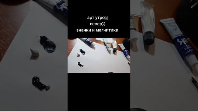 художник. арт утро смотреть онлайн