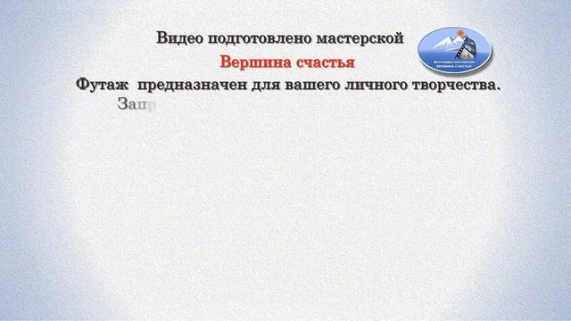 ツБесплатный детский футаж-2 - #детскийфутаж смотреть онлайн