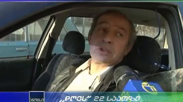 22 საათზე თქვენ ნახავთ смотреть онлайн