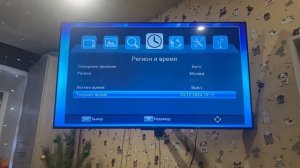 Демонстрация настроек на Приставке Starwind CT-220.mp4