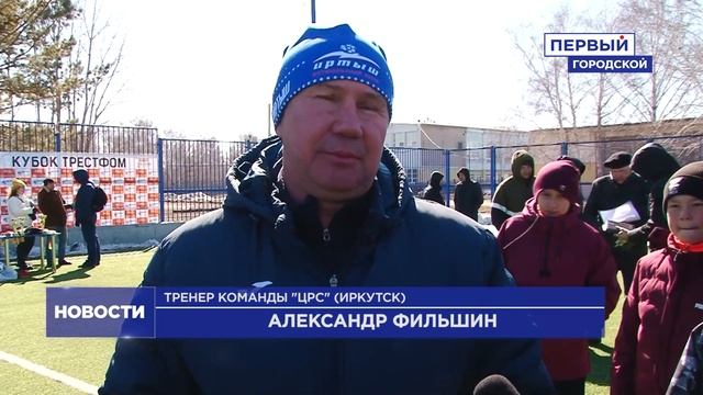 ИГРА ПО-ВЗРОСЛОМУ: ФУТБОЛЬНЫЙ ТУРНИР НА "КРАСНОЙ ЗВЕЗДЕ" смотреть онлайн
