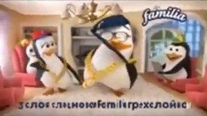 РЭП ПРО ТУАЛЕТНУЮ БУМАГУ (Familia trio)