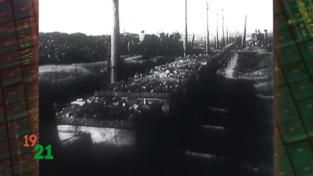 Намедни 1921 - 33 г ,и с 1946 - 2021 г:  Наша эра 1921 г