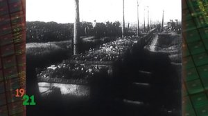 Намедни 1921 - 33 г ,и с 1946 - 2021 г:  Наша эра 1921 г