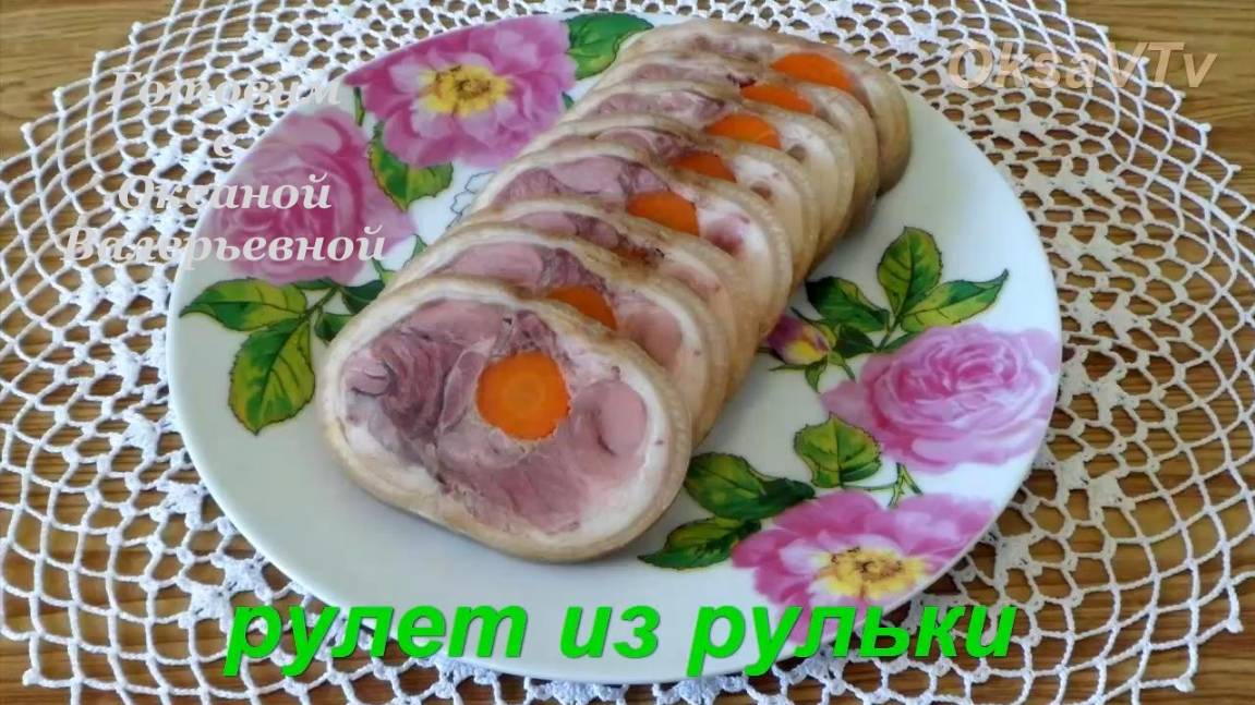 Готовим с Оксаной Валерьевной