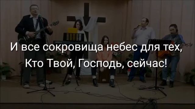 Приди, время пришло поклониться смотреть онлайн