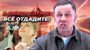 АЛЬФА-ПРОХИНДЕЙ БЫЛ ЭЛЕГАНТНО ПОПУЩЕН! | БАНКРОТСТВО | Кузнецов | Аллиам