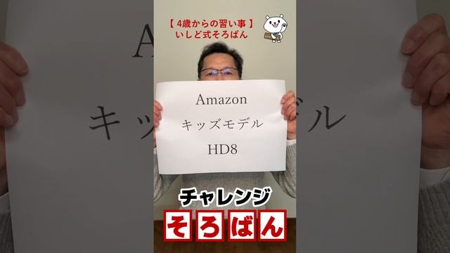 入会時の特典あります смотреть онлайн