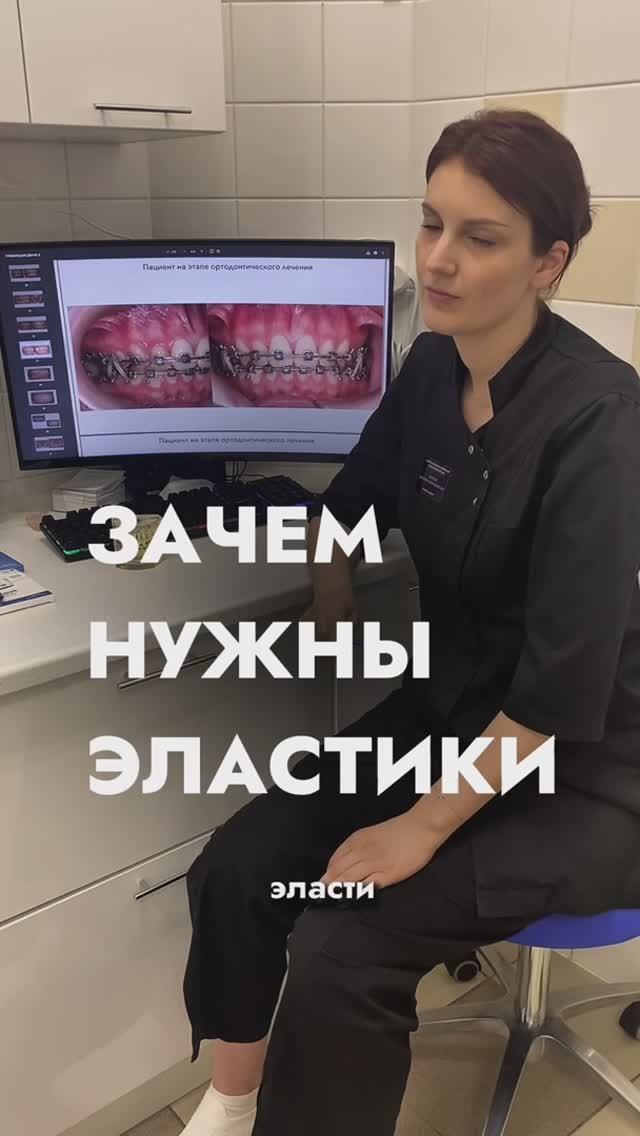 ЗАЧЕМ НУЖНЫ ЭЛАСТИКИ смотреть онлайн