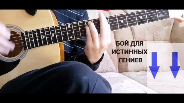 БОЙ ИСТИННЫХ ГЕНИЕВ / БАТАРЕЙКА РАЗБОР НА ИЗИ смотреть онлайн