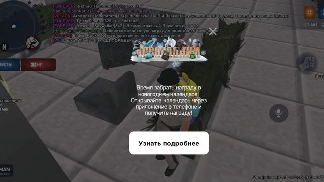 Поливали цветы в холле