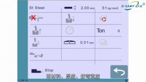 Switzerland CNC Press Brake Cybelec CT12 Controller Operation Guide, China CNC Press Brake Cybelec