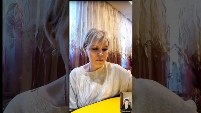 Как дальше жить? Ченнелинг с Наилёй Богдановой. смотреть онлайн