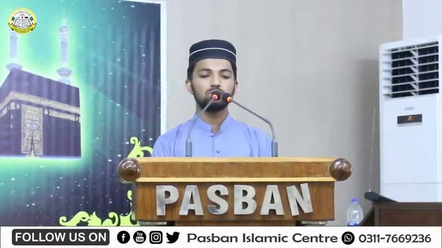 Tilawat l Tilawat e Quran Pak By Student Of Pasban Islamic Centre l Hadar l Beautifull Recitation смотреть онлайн
