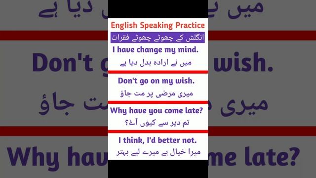 Daily use English sentences l English Grammar l English Spoken l @Rahim's English смотреть онлайн