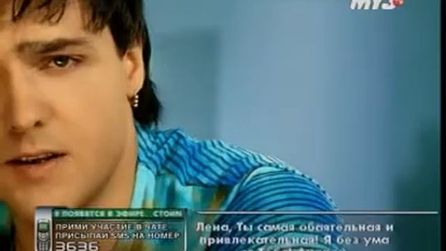 Юра Шатунов не бойся смотреть онлайн