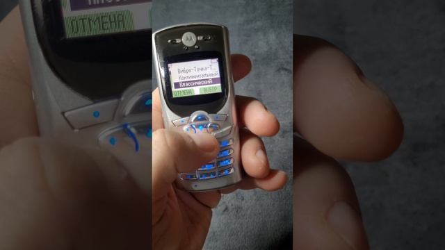 Motorola C350 смотреть онлайн