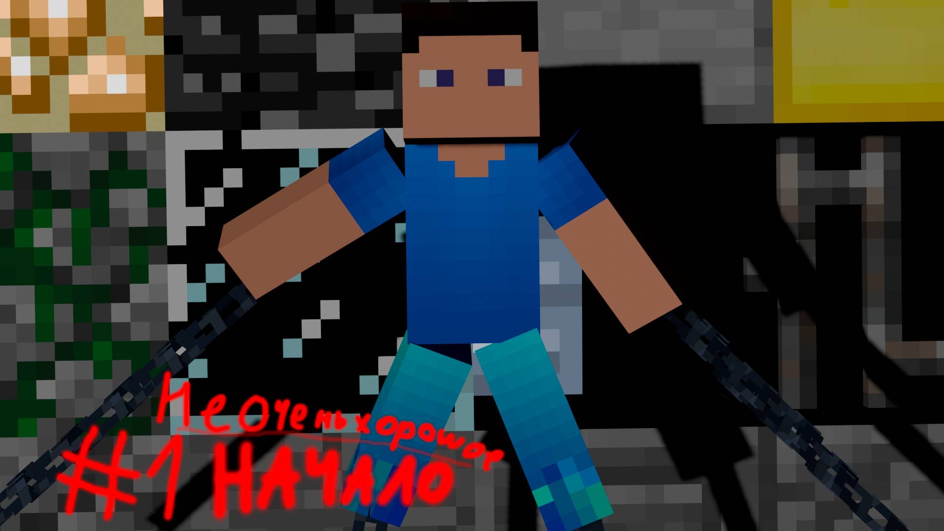 Миссия 308 2 сезон 1 серия