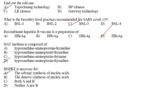 Kerala SET Biotechnology 2022 July question paper solved, CSIR, GATE, DBT-BET, ICMR смотреть онлайн