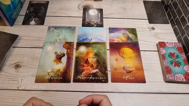 ГЛАВНЫЕ СОБЫТИЯ АВГУСТА / таро прогноз на август / онлайн гадание / таро расклад онлайн смотреть онлайн