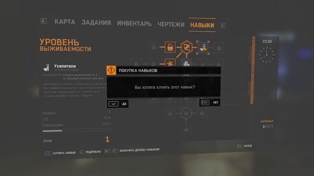 ДЕНЬ МАТЕРИ | Dying Light #7 смотреть онлайн