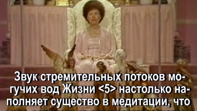 Гаутама Будда «Дополнительная диспенсация…Высвобождение Мыслеформы для 1982 года…» (01.01.1982)