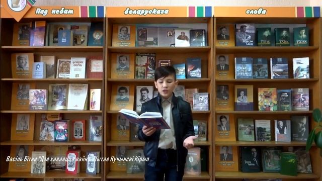 В.Витка «Дзе хаваецца вайна», читает Кучинский Кирилл смотреть онлайн