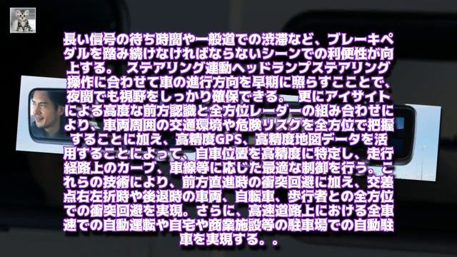 新型 フォレスター スペック （米国仕様）について смотреть онлайн