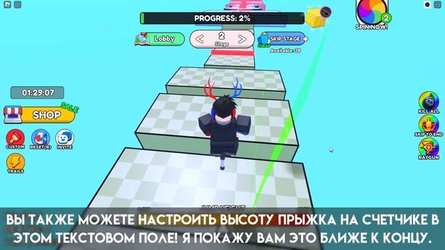 [ВРЕМЕННЫЙ ИВЕНТ] Как получить BLACK NEON RAINBOW GLASSES в OBBY BUT YOURE ON A POGO STICK | Roblox смотреть онлайн
